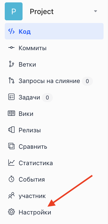 Repo-Settings